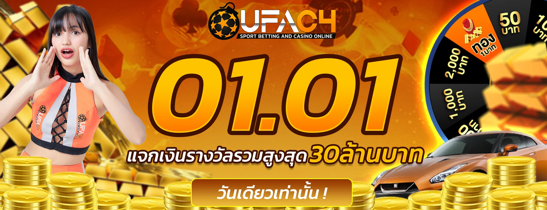 UFAC4.PC_-1